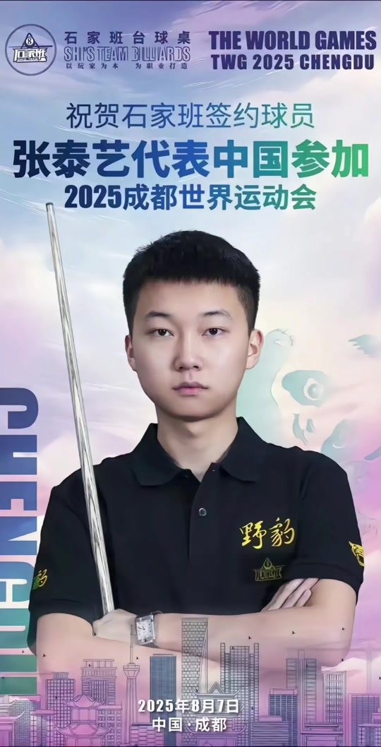 配合不够顺 配合不够顺