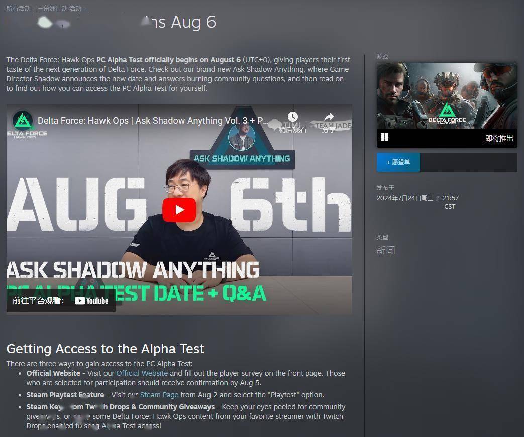 球队的助攻 球队的助攻