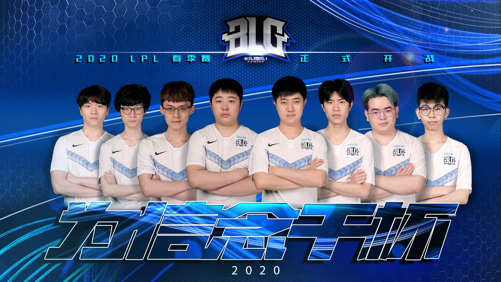 梅里尔进入 梅里尔进入