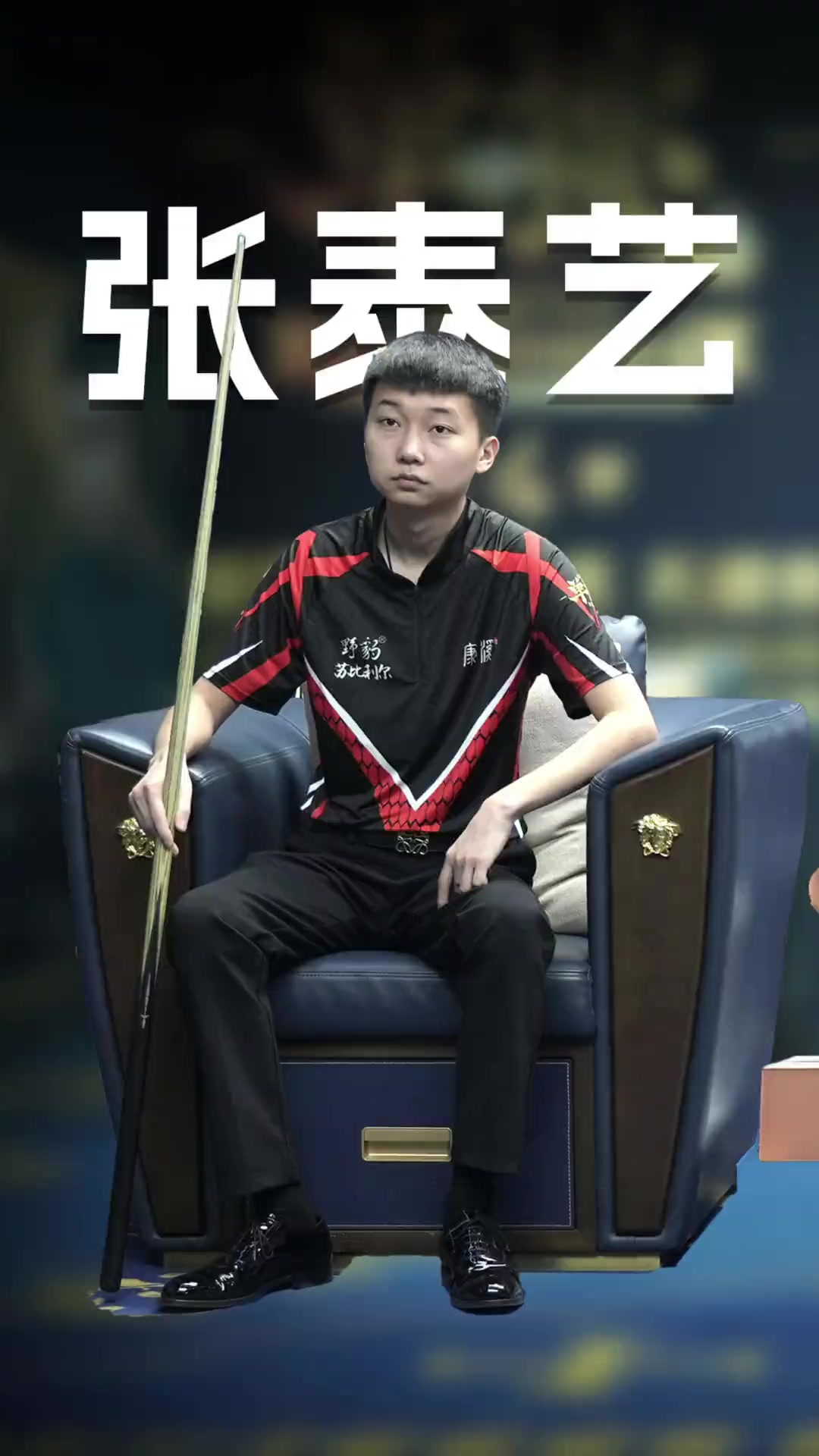的激烈讨论
