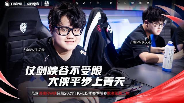 球员 球员